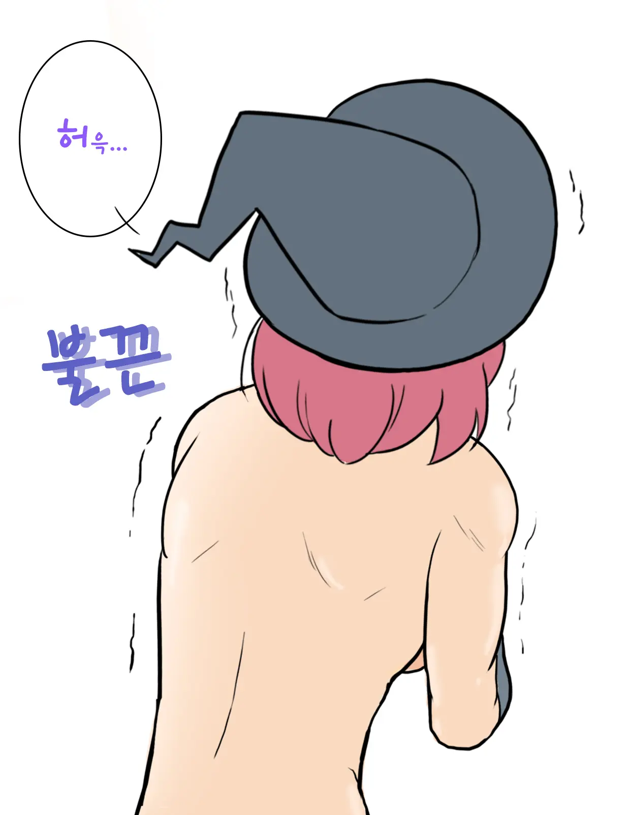 마녀의 남성전환_1편 | Male Witch Transition Piece 1
